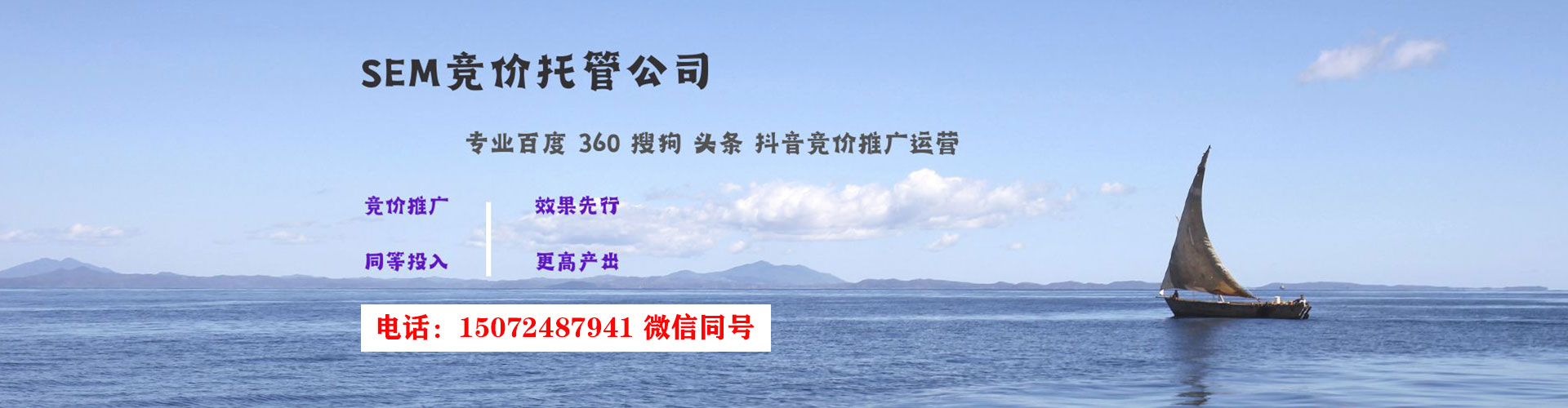 丹江口信息流代运营