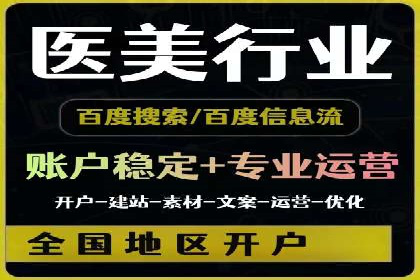 今日头条信息流广告的创意元素与执行细节